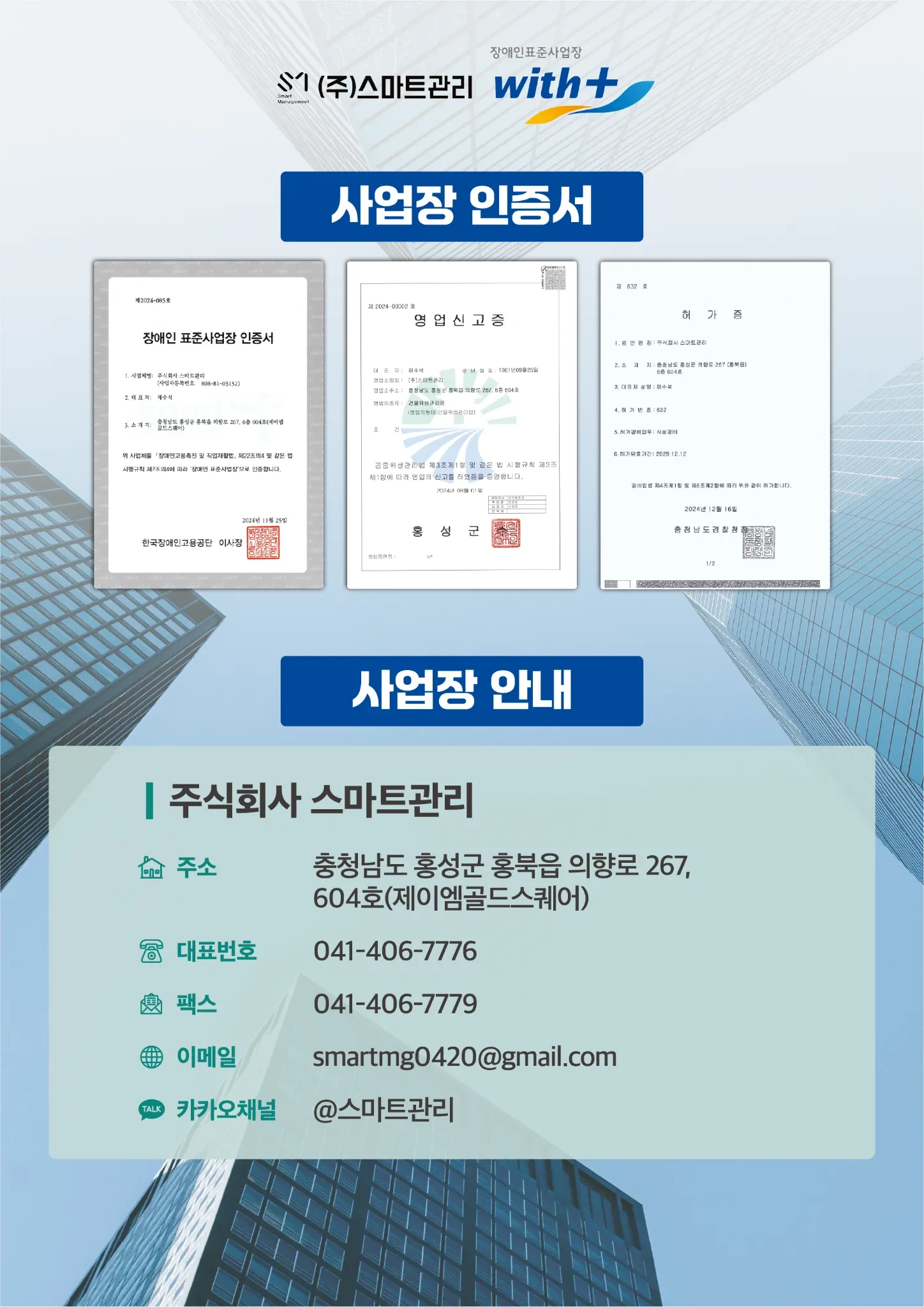 page8